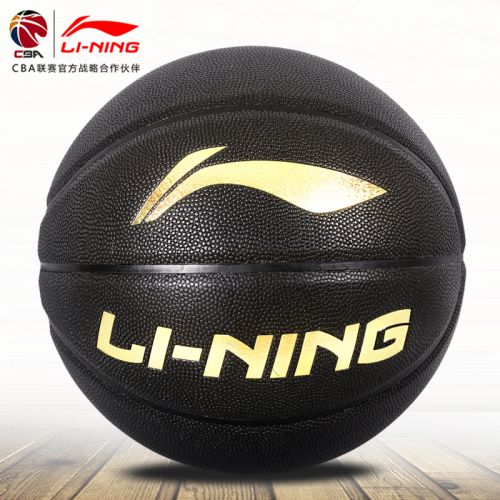 Ballon de basket LINING en PU - Ref 1990813