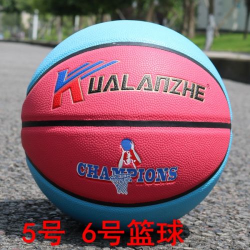 Ballon de basket KUALANZHE en PU - Ref 1990822