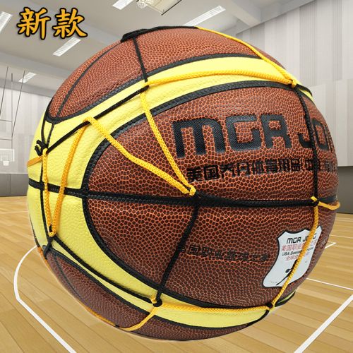 Ballon de basket en PU - Ref 1990825