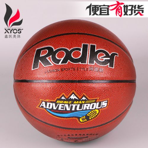 Ballon de basket en PU - Ref 1990828