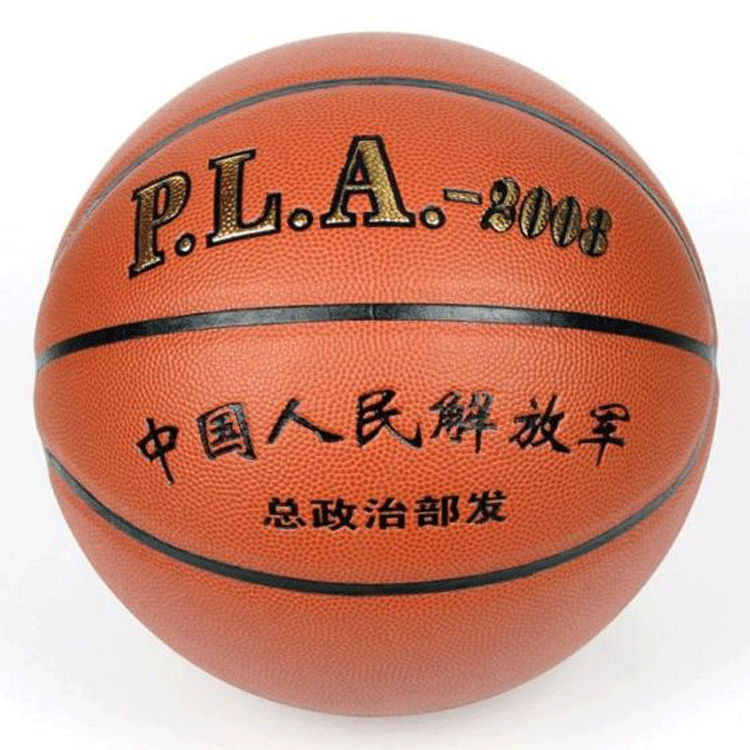 Ballon de basket en PU - Ref 1990847