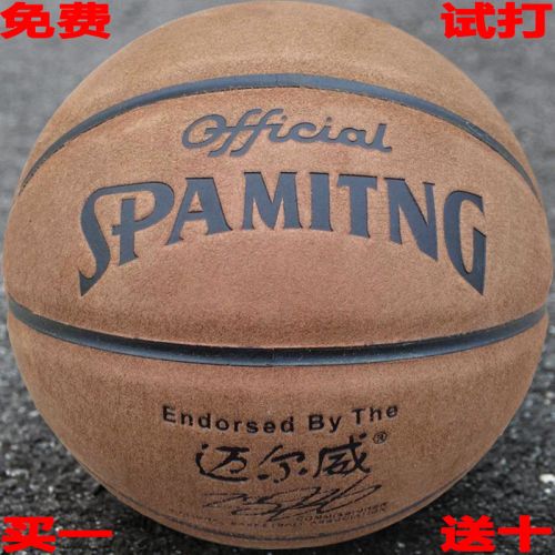 Ballon de basket en cuir véritable - Ref 1990849