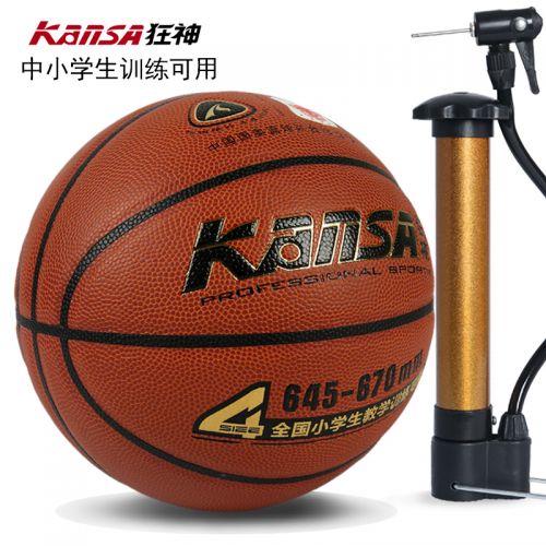 Ballon de basket en PU - Ref 1990852