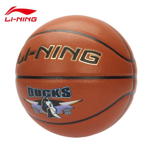 Ballon de basket LINING en PU - Ref 1990858