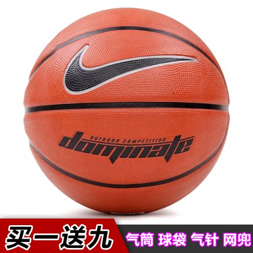 Ballon de basket MIAOPAI en PU - Ref 1990868