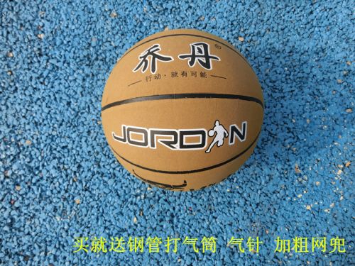 Ballon de basket SHENGB en PU - Ref 1990869