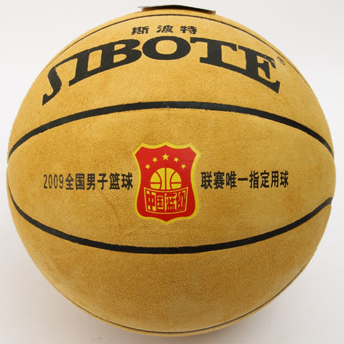 Ballon de basket SIBOTE en cuir véritable - Ref 1990871