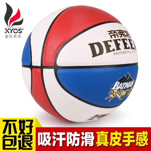 Ballon de basket en caoutchouc - Ref 1990874