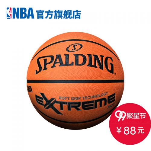 Ballon de basket SPALDING en caoutchouc - Ref 1990880