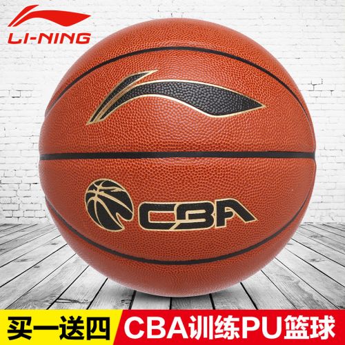 Ballon de basket LINING en PU - Ref 1990894