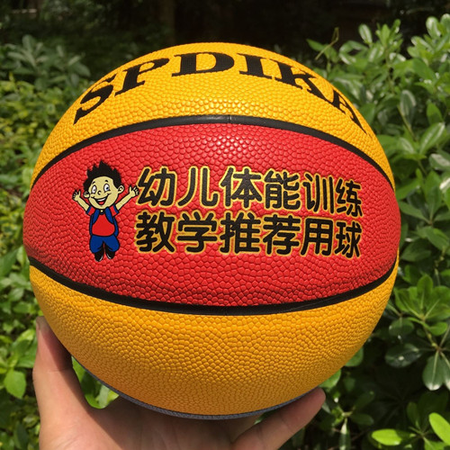Ballon de basket SPDIKA en PU - Ref 1990902