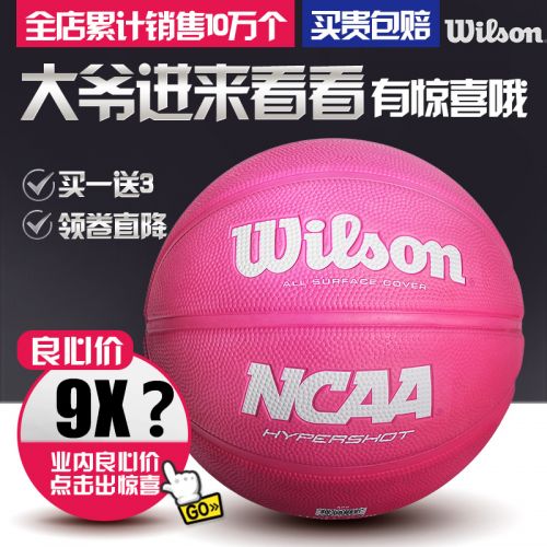 Ballon de basket WILSON en caoutchouc - Ref 1990905