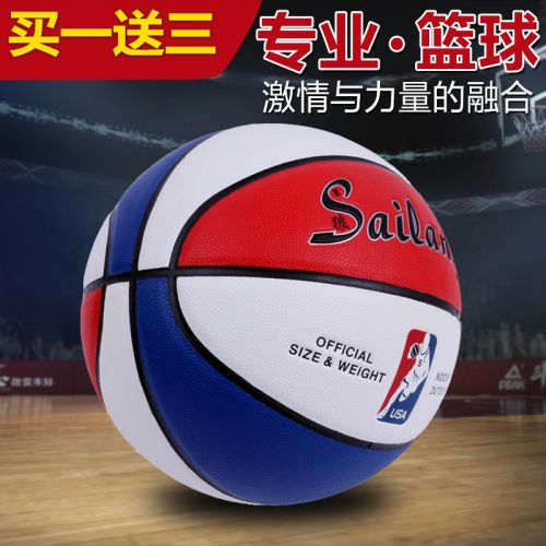 Ballon de basket en PU - Ref 1990920