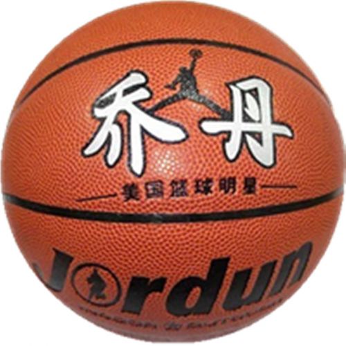 Ballon de basket en PU - Ref 1990924