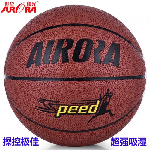 Ballon de basket AURORA en PU - Ref 1990930