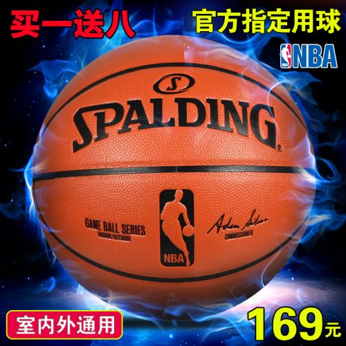 Ballon de basket SPALDING en PU - Ref 1990951