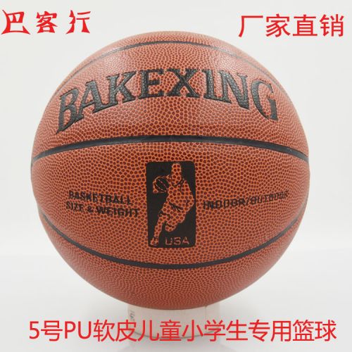 Ballon de basket en PU - Ref 1990957