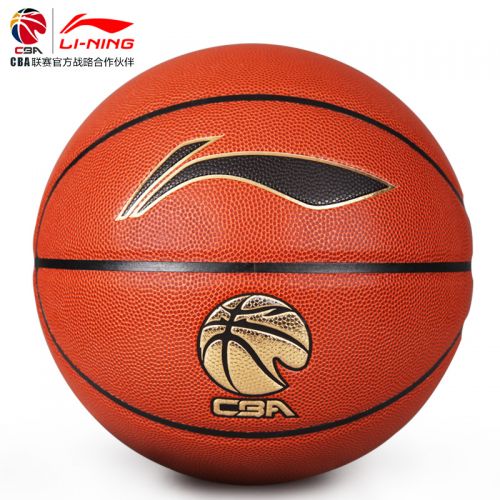 Ballon de basket LINING en PU - Ref 1990972