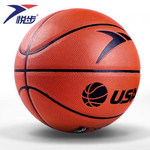 Ballon de basket en PU - Ref 1990975