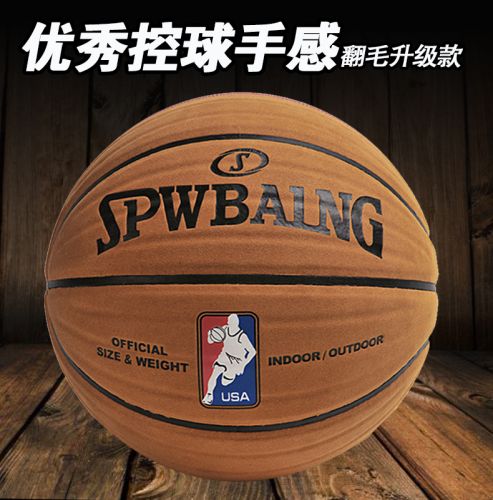 Ballon de basket SIRDAR en ZK microfibre - Ref 1990987