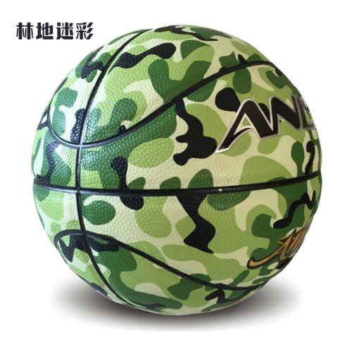 Ballon de basket ANISIA en PU - Ref 1990996