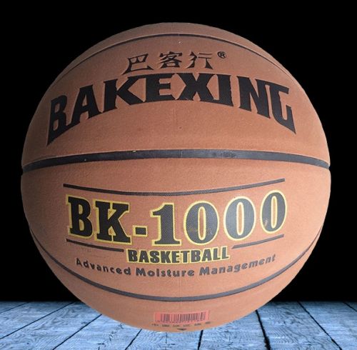 Ballon de basket en ZK microfibre - Ref 1991001