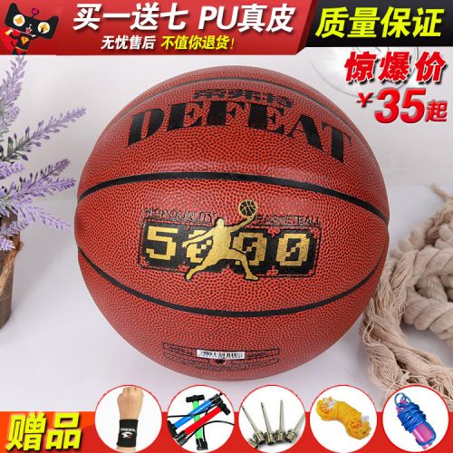 Ballon de basket en cuir véritable - Ref 1991005