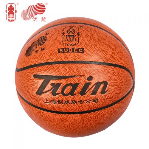 Ballon de basket TRAIN en PU - Ref 1991017