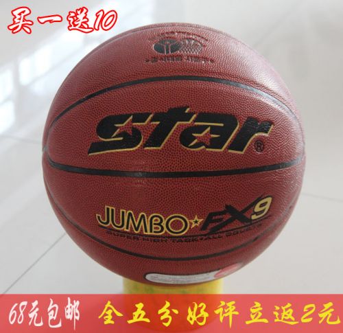 Ballon de basket STAR en PU - Ref 1991020