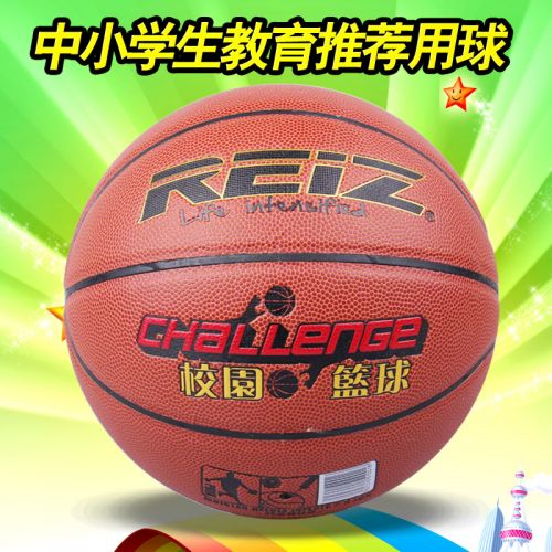 Ballon de basket REIZ en caoutchouc - Ref 1991025