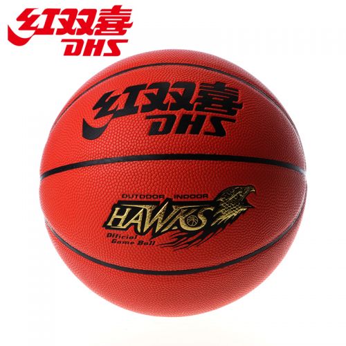 Ballon de basket en PU - Ref 1991033