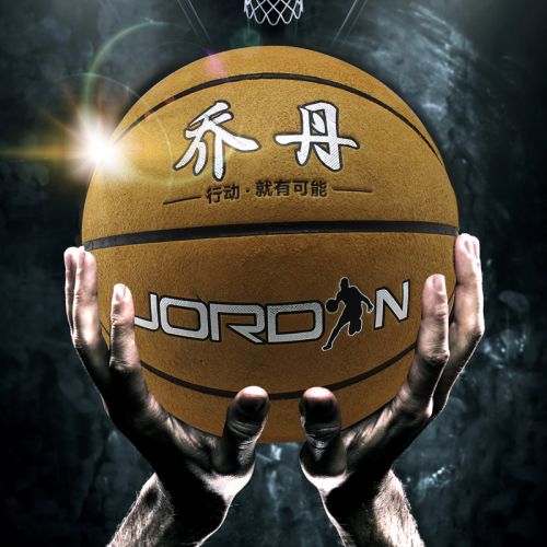 Ballon de basket en cuir véritable - Ref 1991040