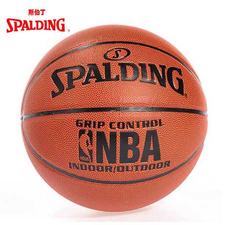 Ballon de basket SPALDING en PU - Ref 1991044
