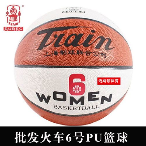 Ballon de basket en PU - Ref 1991069