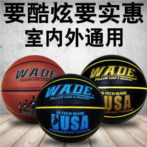 Ballon de basket WADE en PU - Ref 1991074