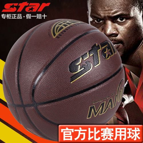 Ballon de basket STAR en PU - Ref 1991077