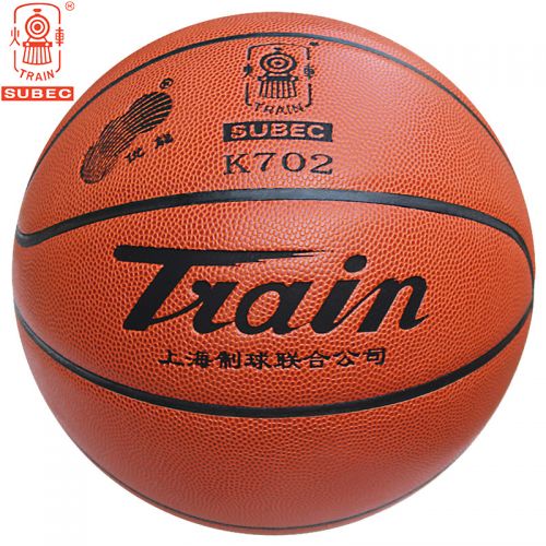 Ballon de basket TRAIN en PU - Ref 1991089