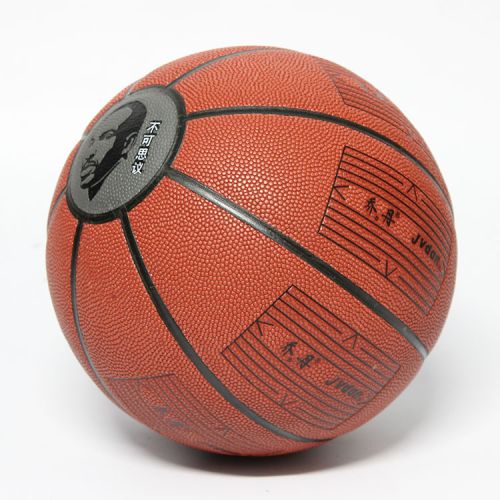 Ballon de basket en PU - Ref 1991104