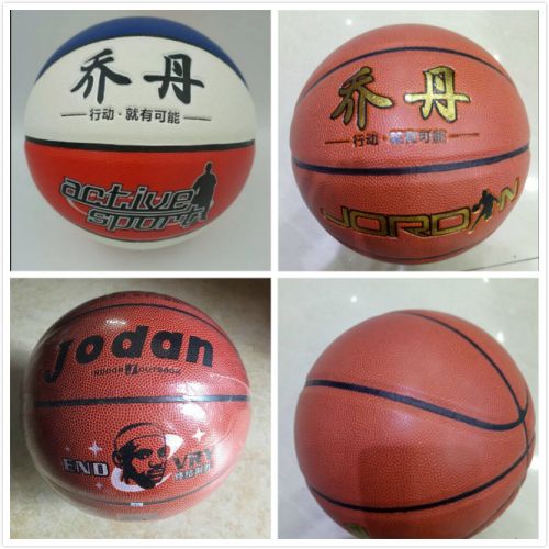 Ballon de basket en PU - Ref 1991124