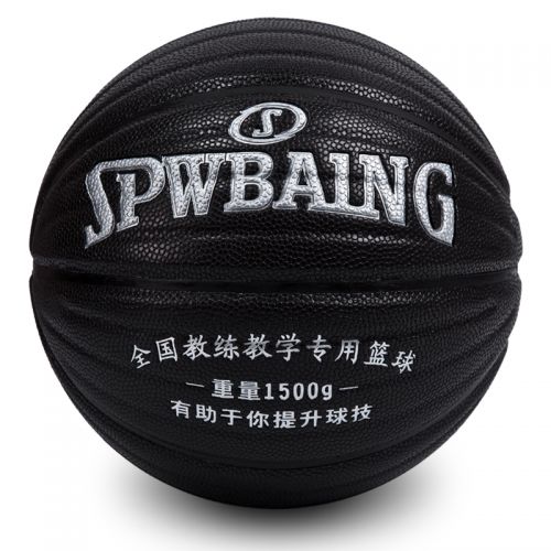 Ballon de basket SIRDAR en PU - Ref 1991139