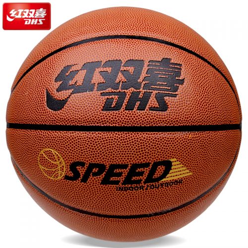 Ballon de basket en PU - Ref 1991144