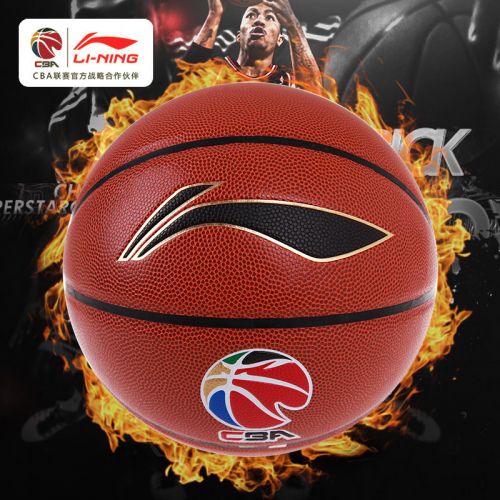 Ballon de basket LINING en PU - Ref 1991175