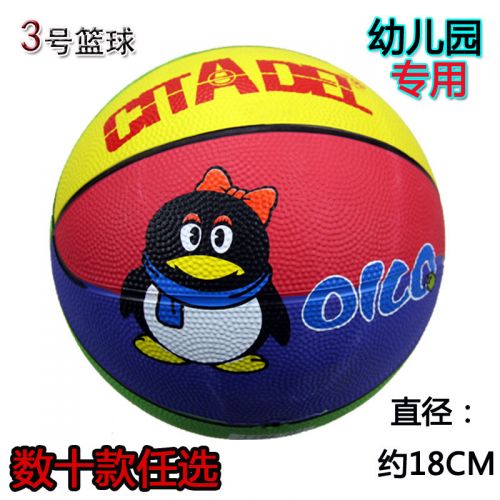 Ballon de basket en caoutchouc - Ref 1991177