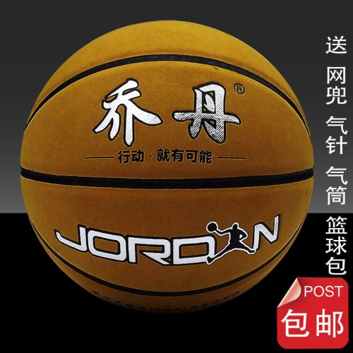 Ballon de basket en cuir véritable - Ref 1991180