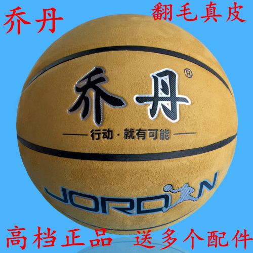 Ballon de basket en cuir véritable - Ref 1991182