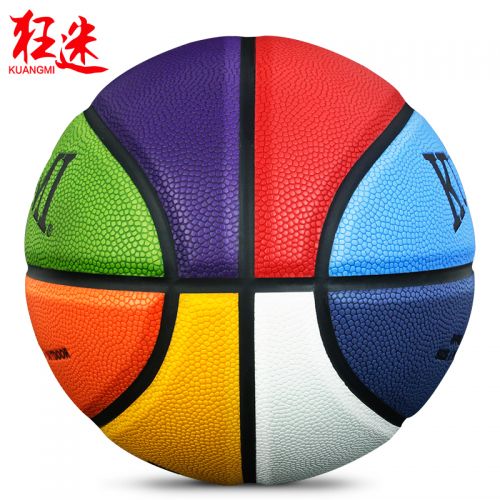 Ballon de basket KUANGMI en PU - Ref 1991184