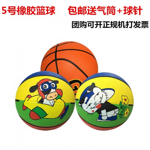 Ballon de basket en caoutchouc - Ref 1991186