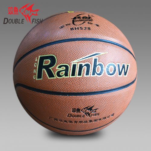 Ballon de basket en PU - Ref 1991189