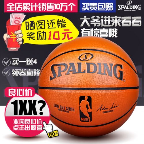 Ballon de basket SPALDING en PU - Ref 1991196