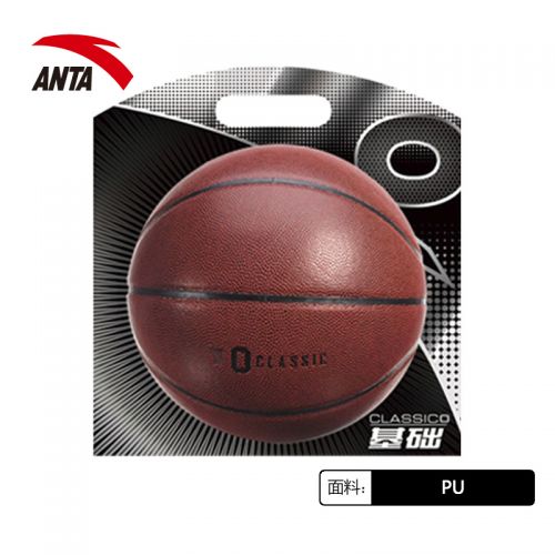 Ballon de basket ANTA en PU - Ref 1991208